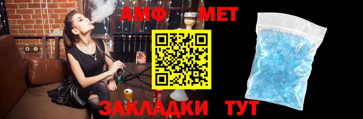 Амфетамин 97%  АМФ  Семилуки  Вход с VPN 
