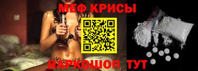 мескалин Будённовск