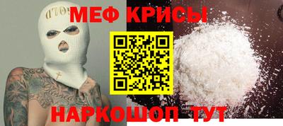 мефедрон VHQ Бузулук