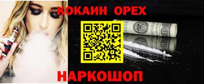 мефедрон VHQ Бузулук