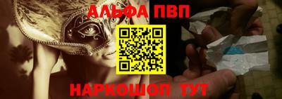 a pvp Бугуруслан