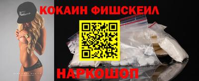 мефедрон VHQ Бузулук