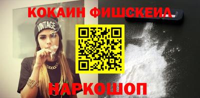 мескалин Будённовск