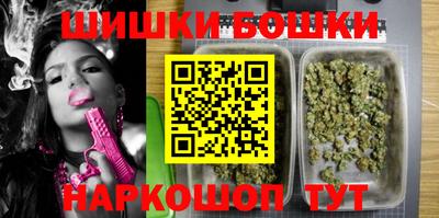 мефедрон VHQ Бузулук