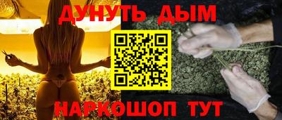 мескалин Будённовск