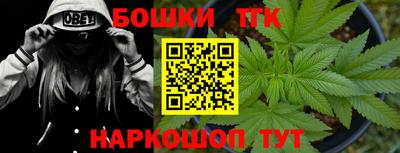 мескалин Будённовск