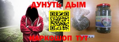 мескалин Будённовск