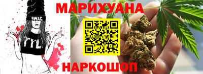 мескалин Будённовск