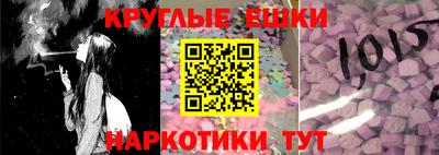 мескалин Будённовск