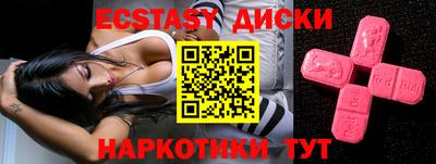 мескалин Будённовск