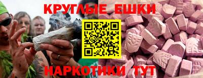 мефедрон VHQ Бузулук