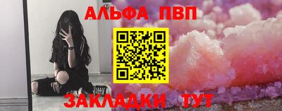 a pvp Бугуруслан