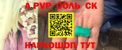 a pvp Бугуруслан