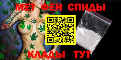 мескалин Будённовск