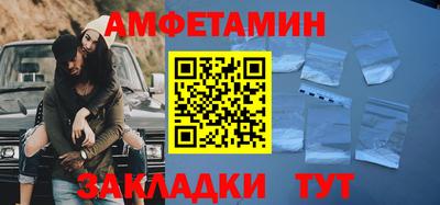 мескалин Будённовск