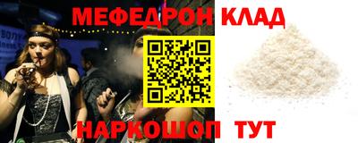 мефедрон VHQ Бузулук