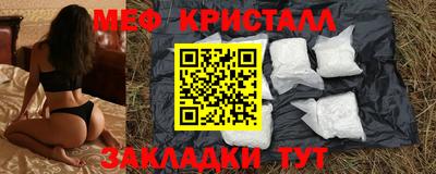 мефедрон VHQ Бузулук