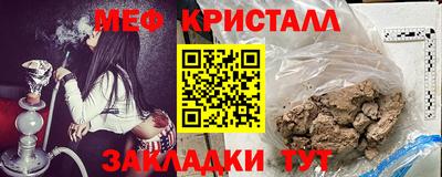 мескалин Будённовск