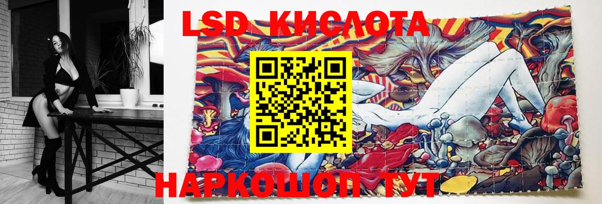 ЛСД экстази ecstasy Семилуки