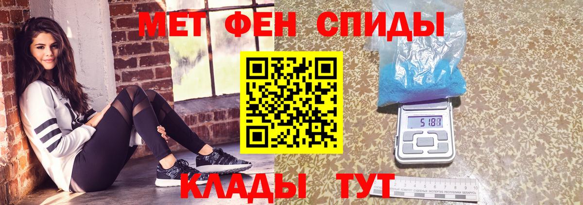 Семилуки  Первитин пудра  Первитин пудра  Метамфетамин  Вход с VPN 