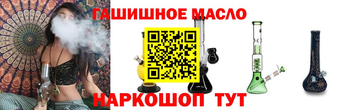 ТГК вейп  Вход с VPN  Семилуки 
