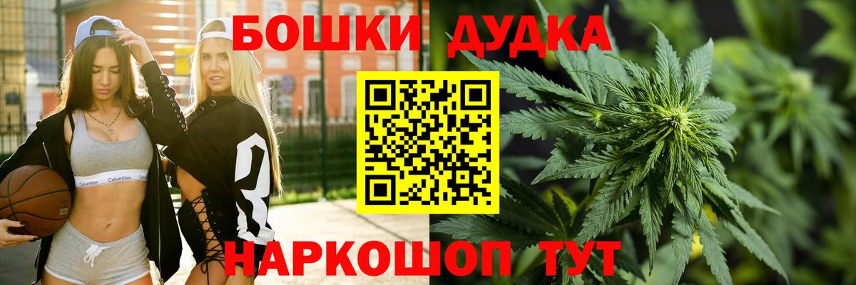 Канабис сатива  Вход с VPN  МАРИХУАНА Bruce Banner  Канабис планчик  Семилуки 