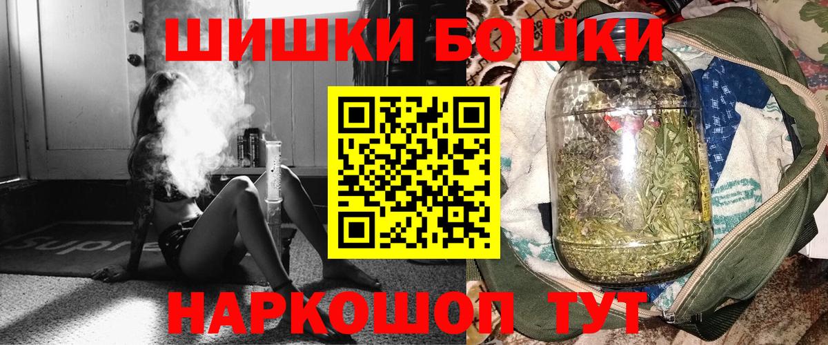 Бошки марихуана SATIVA & INDICA Семилуки